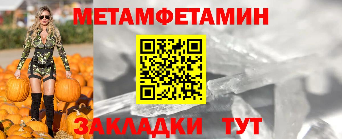 АМФ  Amphetamine 97%  Вход с VPN  Батайск 