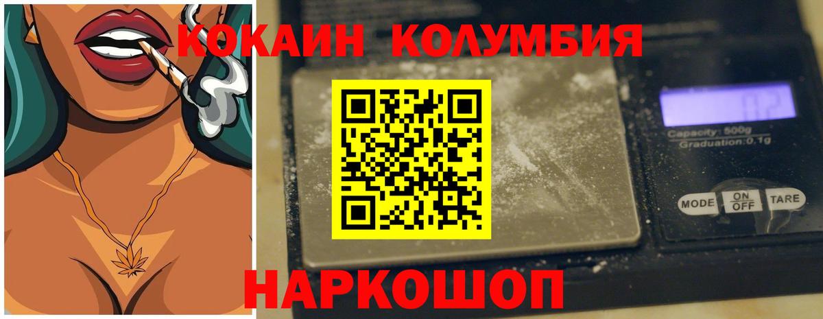 COCAIN 98% Батайск