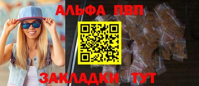 таблы Михайловск