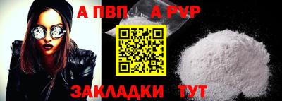 таблы Михайловск