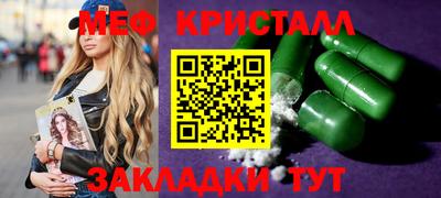 альфа пвп VHQ Мирный