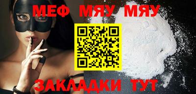 таблы Михайловск
