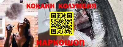 таблы Михайловск