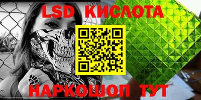 таблы Михайловск