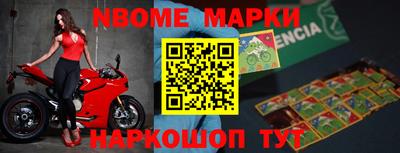 таблы Михайловск