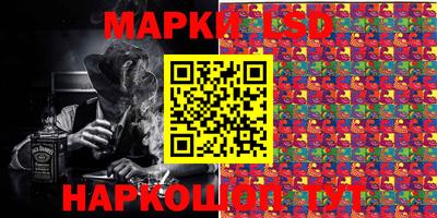 меф Михайловка