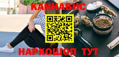таблы Михайловск