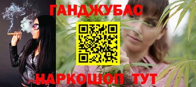 меф Михайловка