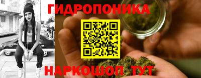 меф Михайловка