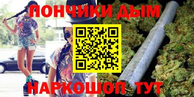меф Михайловка