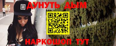 меф Михайловка