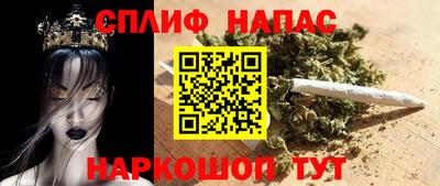 таблы Михайловск