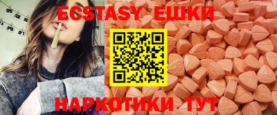 альфа пвп VHQ Мирный