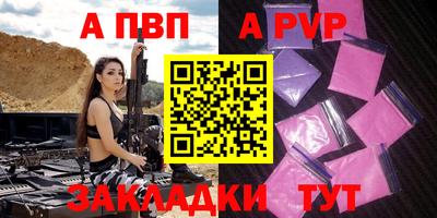 таблы Михайловск