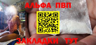 меф Михайловка