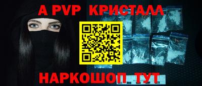альфа пвп VHQ Мирный