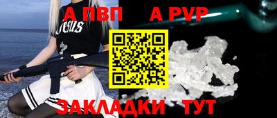 таблы Михайловск