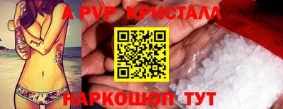 таблы Михайловск