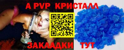 таблы Михайловск