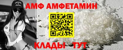 таблы Михайловск