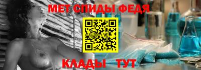 меф Михайловка