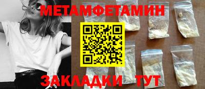 меф Михайловка