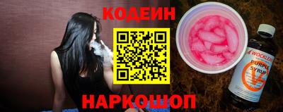 меф Михайловка