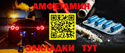 меф Михайловка