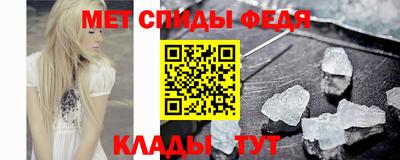 меф Михайловка