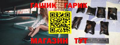 таблы Михайловск