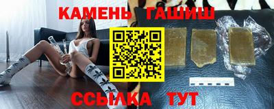 меф Михайловка
