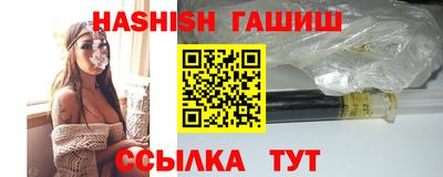 альфа пвп VHQ Мирный