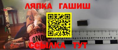 меф Михайловка