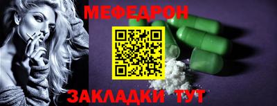 таблы Михайловск