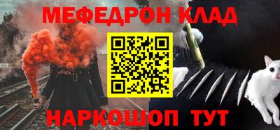 альфа пвп VHQ Мирный