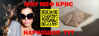 альфа пвп VHQ Мирный