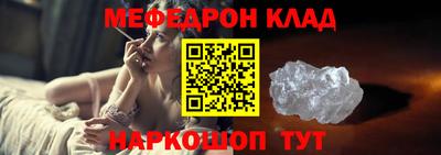 альфа пвп VHQ Мирный