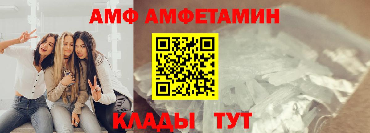 Метамфетамин Methamphetamine Батайск