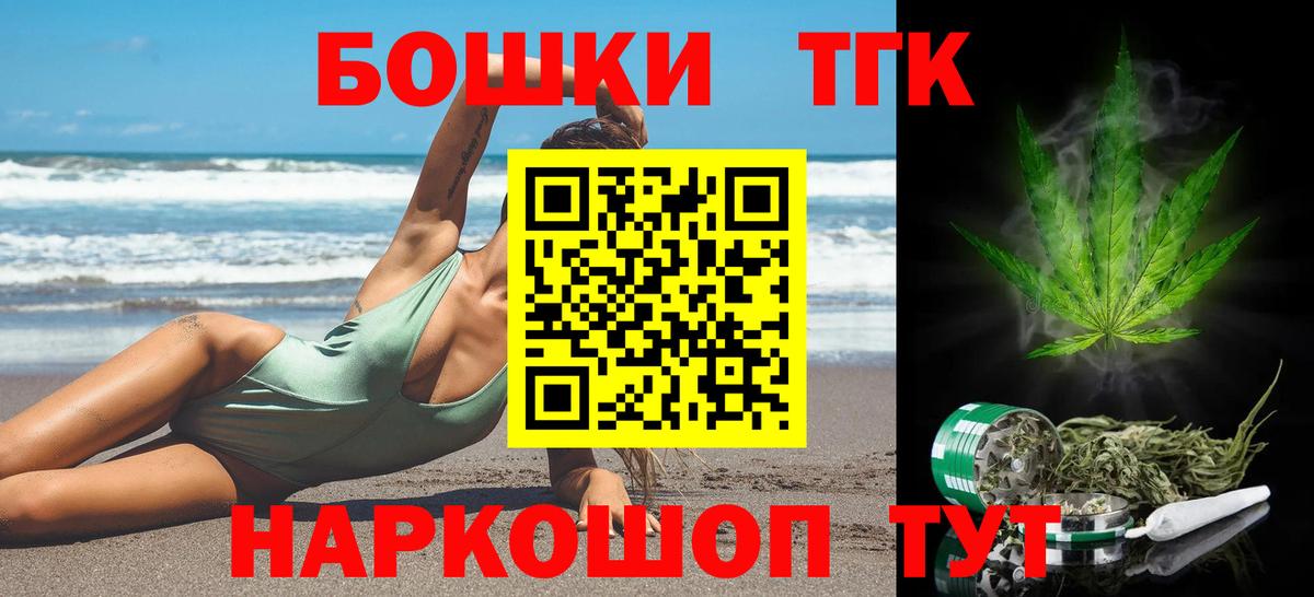 Марихуана White Widow  Марихуана индика  МАРИХУАНА AK-47  Батайск  Вход с VPN 