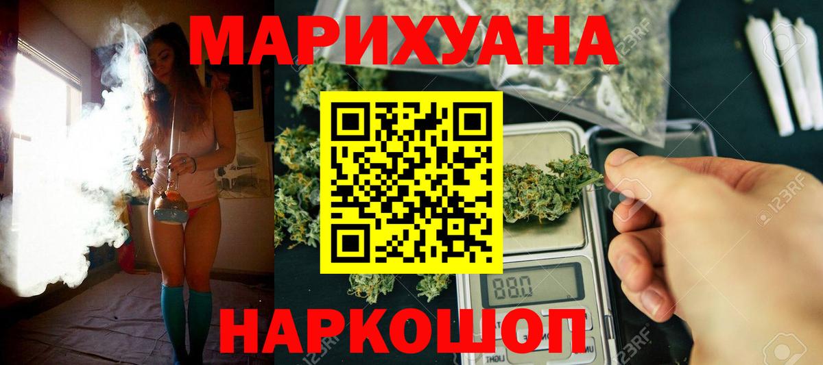 МАРИХУАНА MAZAR Батайск
